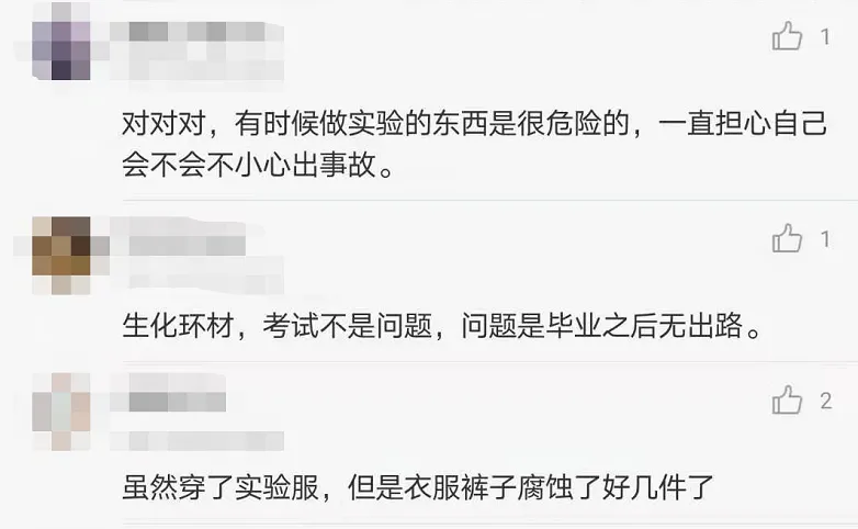 “最让人后悔的专业”排行榜来了，这些专业“最令大学生吐槽”？