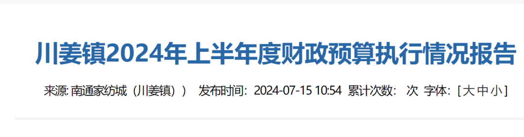 重磅！南通这个商品房，将用于搬迁户安置