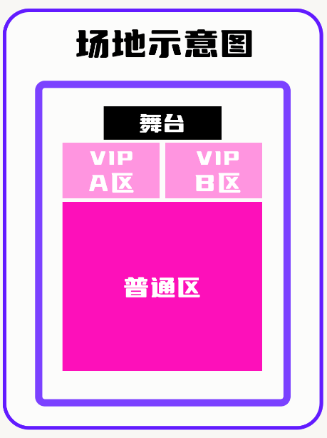 激动！南通紫琅音乐节官宣！薛之谦/毛不易/魏晨……