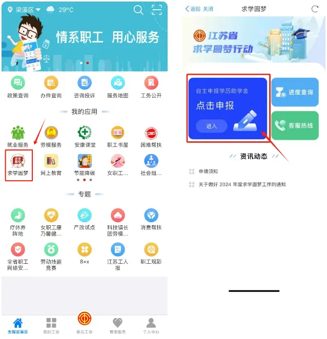 1000元/人！开始申请