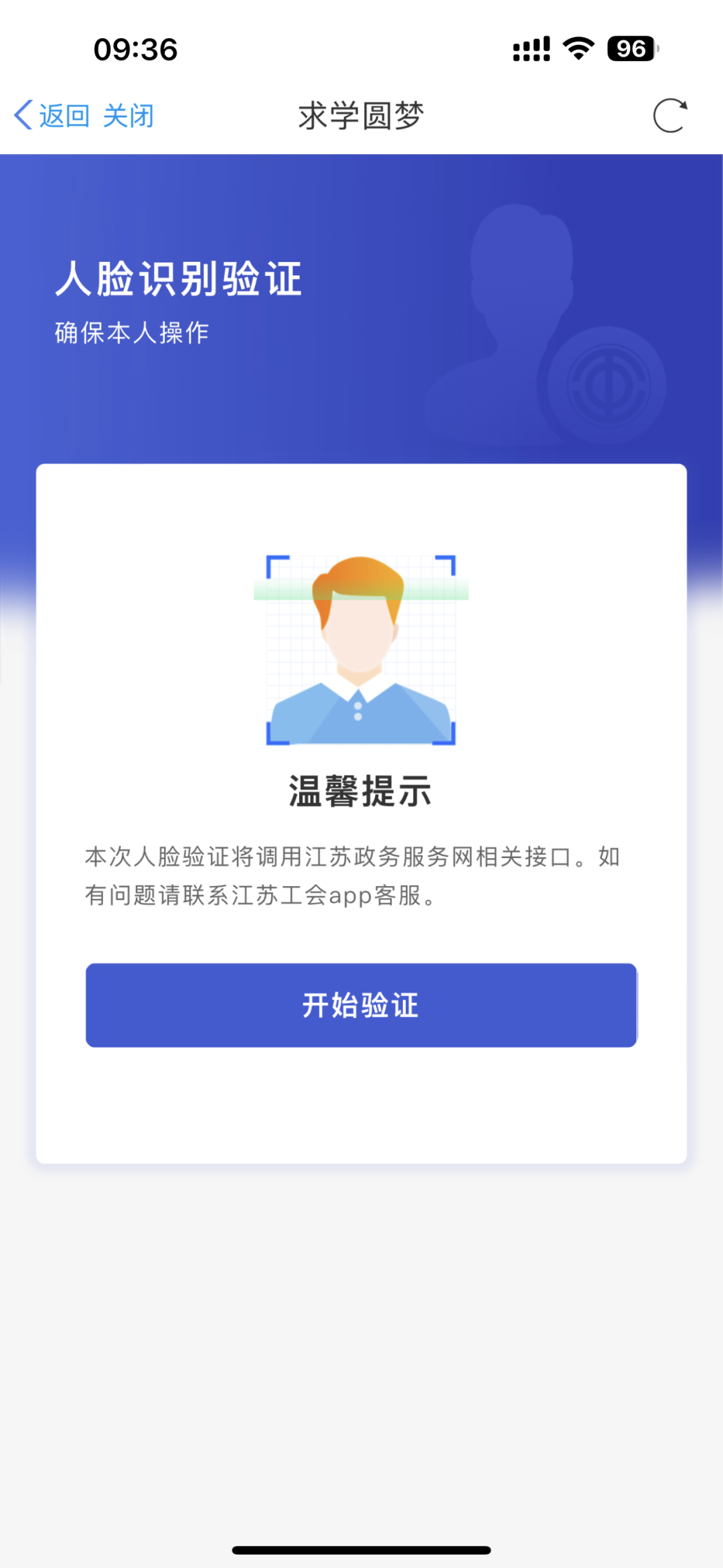 1000元/人！南通这项补助金，开始申请！