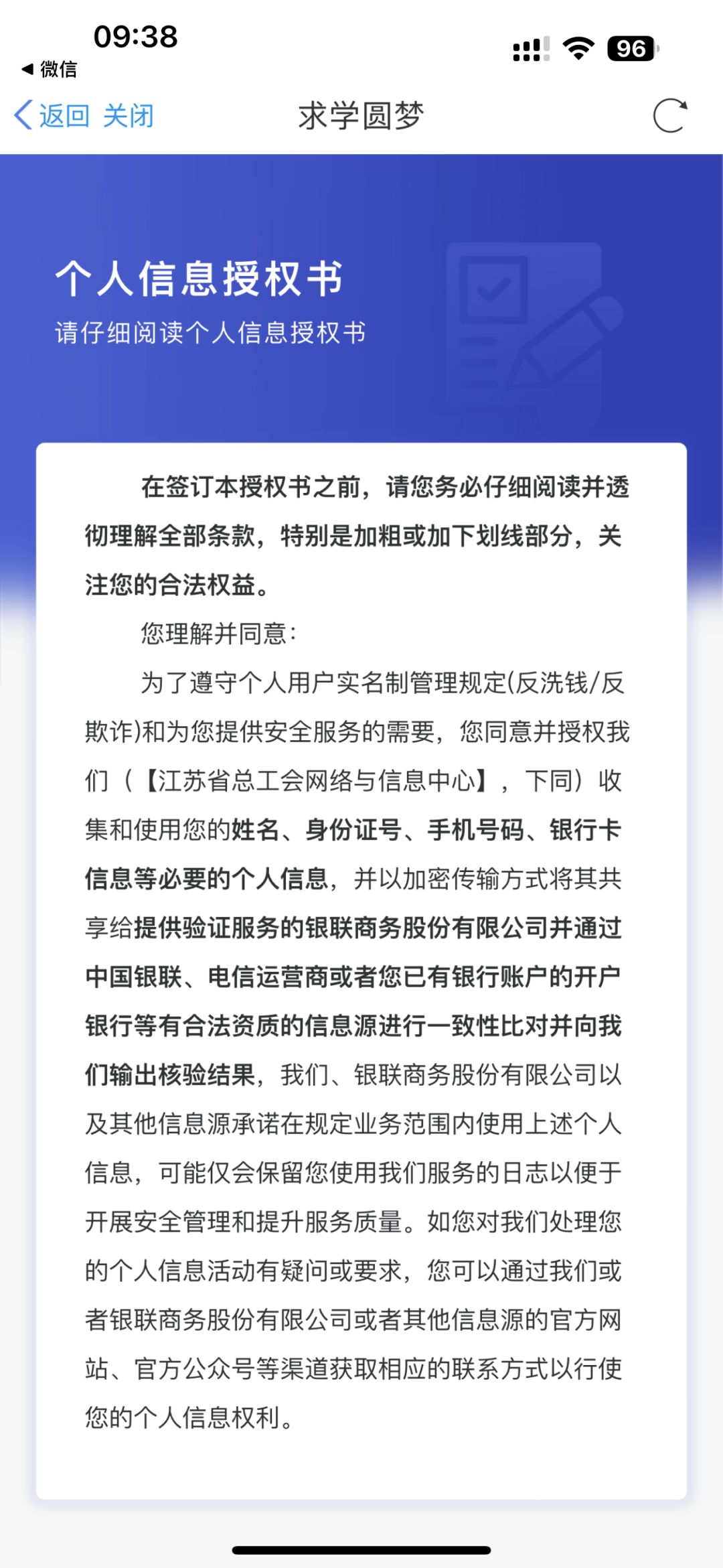 1000元/人！南通这项补助金，开始申请！