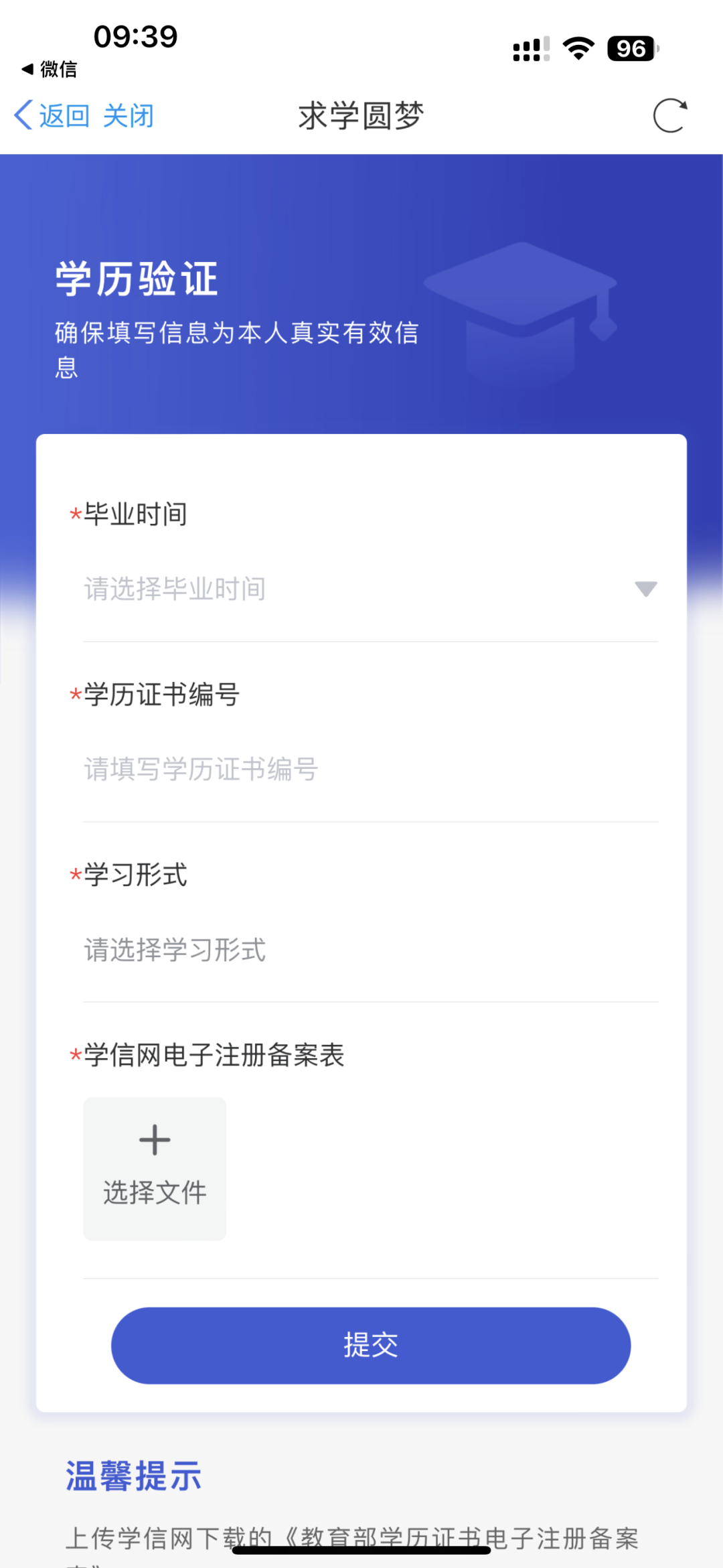 1000元/人！南通这项补助金，开始申请！