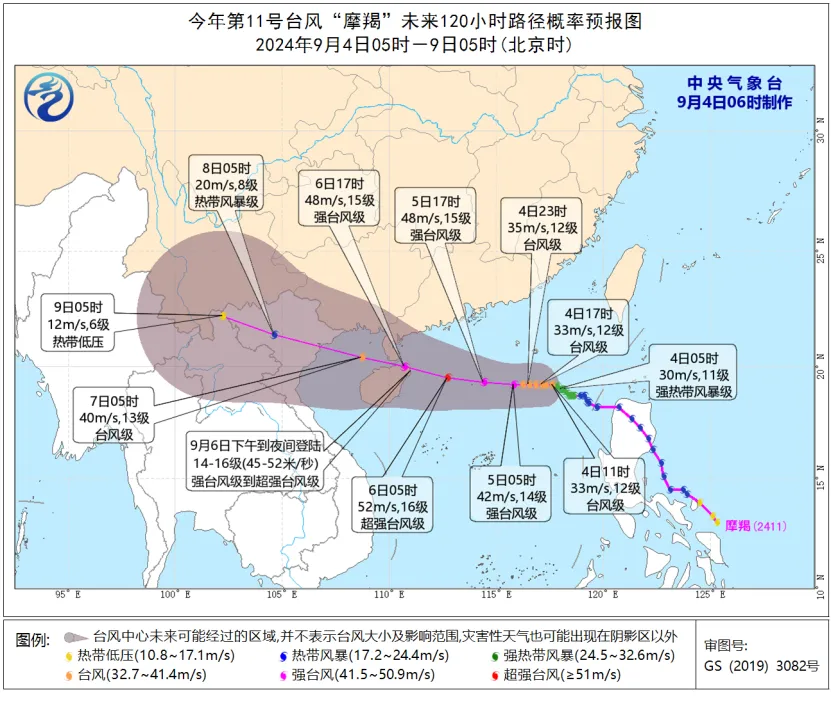 多地紧急通知：撤离、关闭、停运！