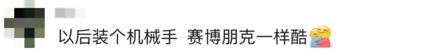 人民日报、央视新闻点赞南通新同学贲（bēn）悠悠！