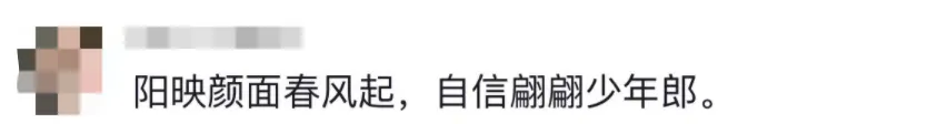 人民日报、央视新闻点赞南通新同学贲（bēn）悠悠！