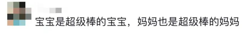 人民日报、央视新闻点赞南通新同学贲（bēn）悠悠！