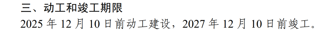 本土房企拿地！刚刚南通成功拍出濠河旁好地！楼面价13138元/㎡