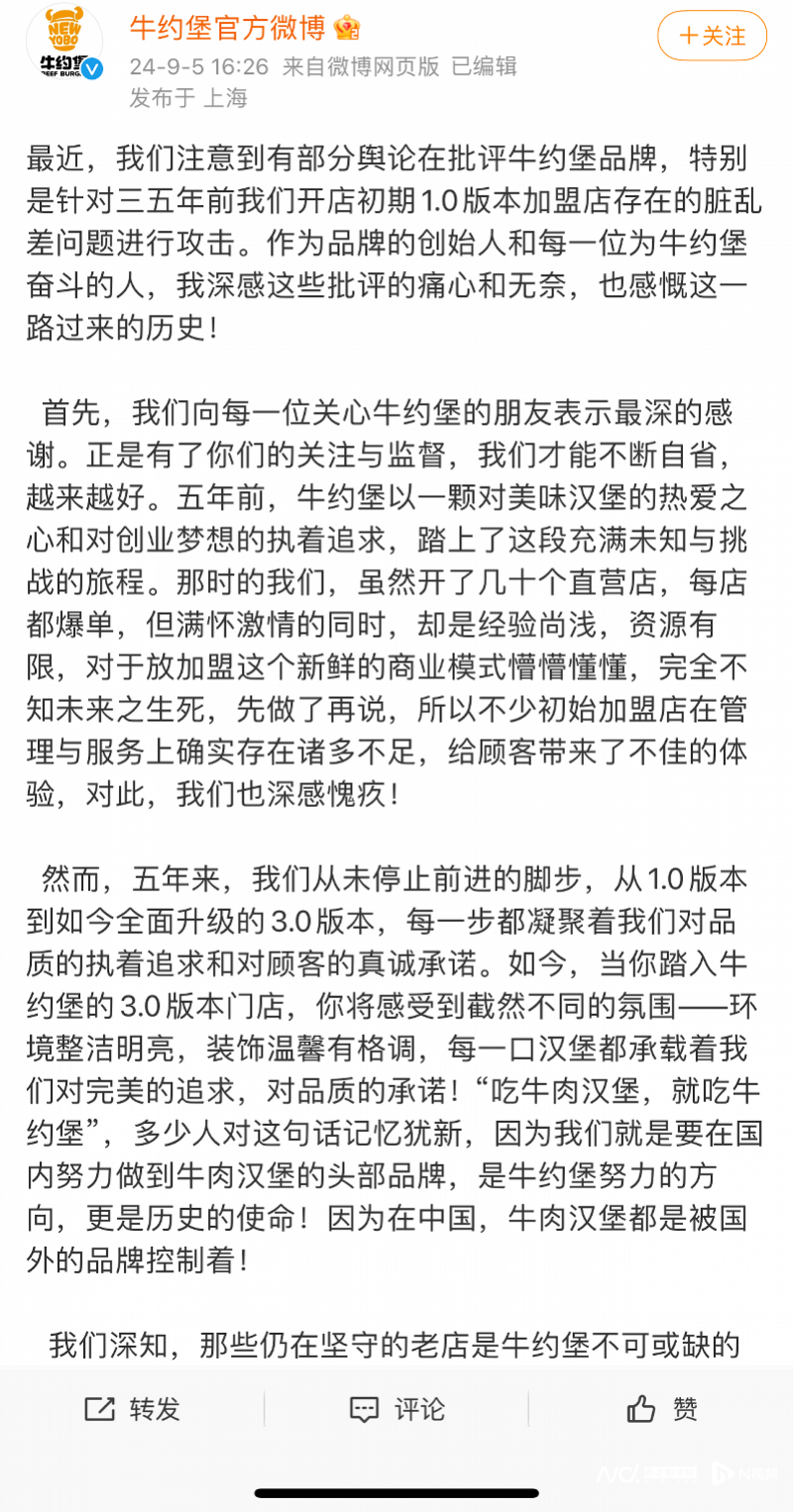 被曝吃出生肉，老鼠遍地跑！南通也有门店