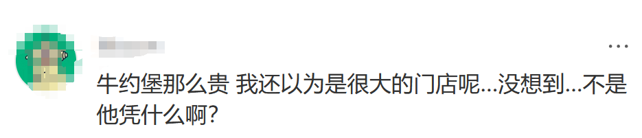 被曝吃出生肉，老鼠遍地跑！南通也有门店