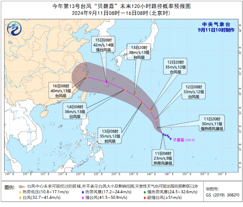 大风！大雨！台风也有消息了