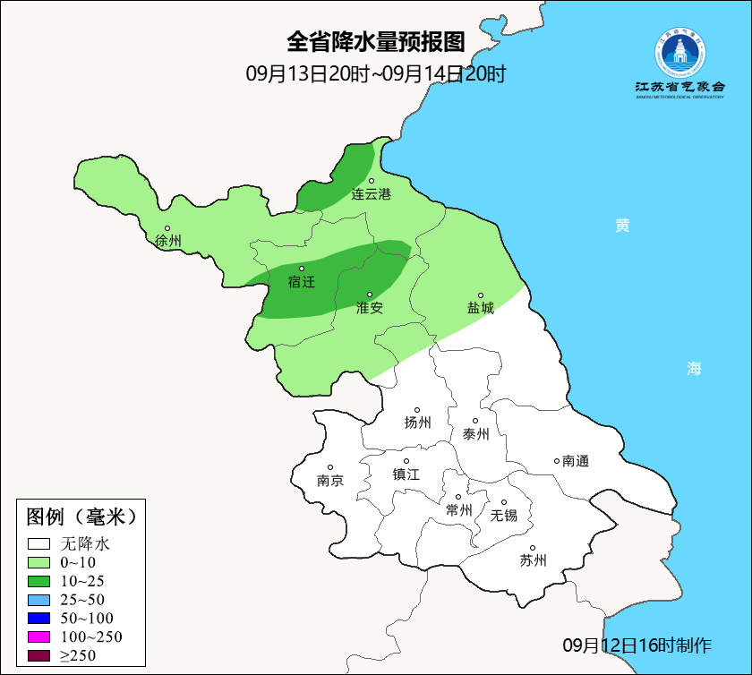 台风“贝碧嘉”将影响南通！启动防台Ⅳ级应急响应！