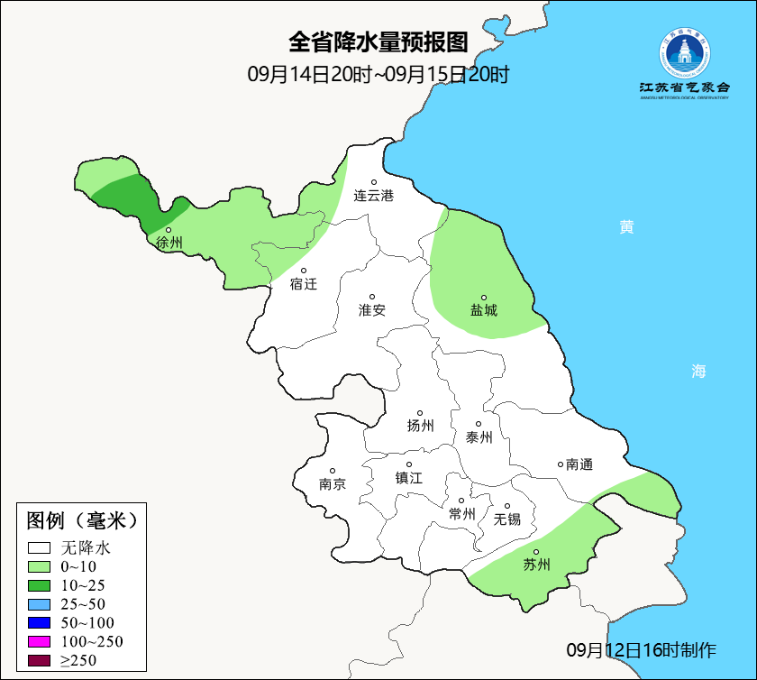 台风“贝碧嘉”将影响南通！启动防台Ⅳ级应急响应！