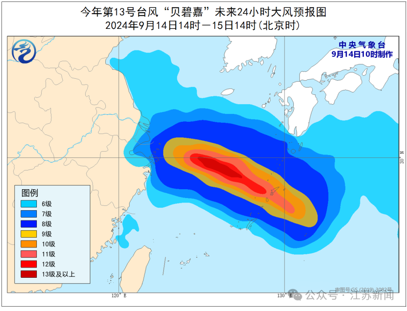 停运、停航！景区关闭！台风“贝碧嘉”来了！南通未来几天……