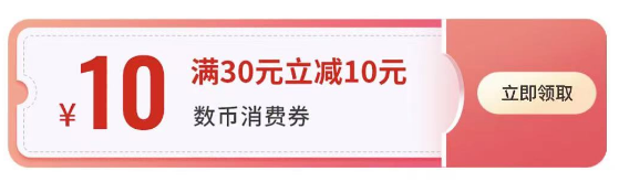 南通这里观影优惠券来了！中秋节可看→