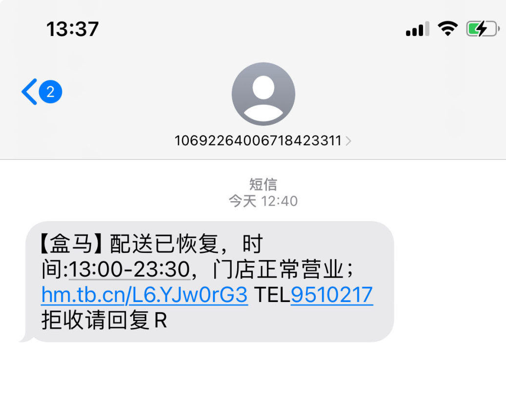 最新：上海地铁部分恢复！两大机场恢复通行，外卖点餐也能配送了，仍需注意→