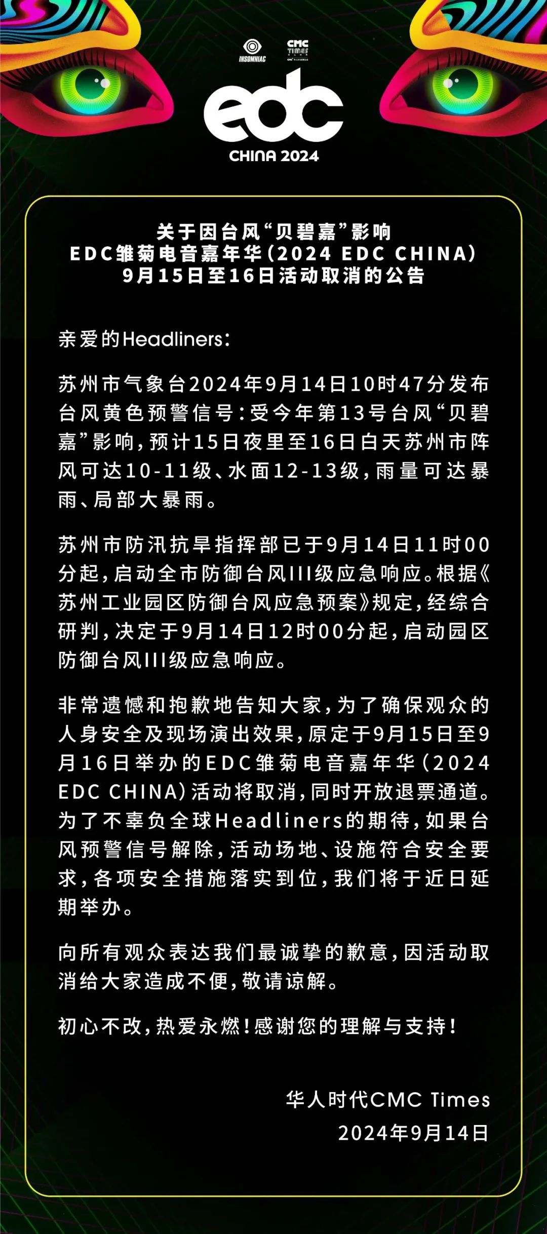 最新：上海地铁部分恢复！两大机场恢复通行，外卖点餐也能配送了，仍需注意→