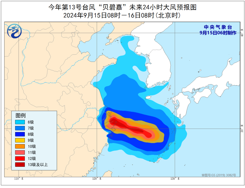 预警升级、闭园！台风“贝碧嘉”即将登陆！最新路径查询→