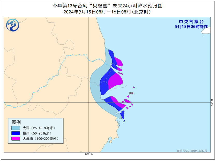 预警升级、闭园！台风“贝碧嘉”即将登陆！最新路径查询→