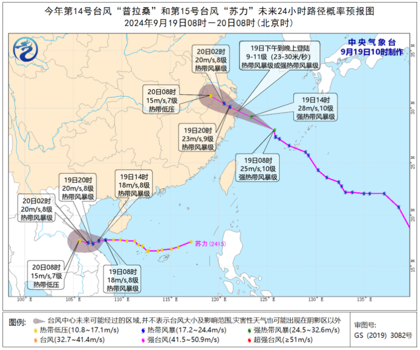 台风“普拉桑”登陆点有变！南通接下来天气……