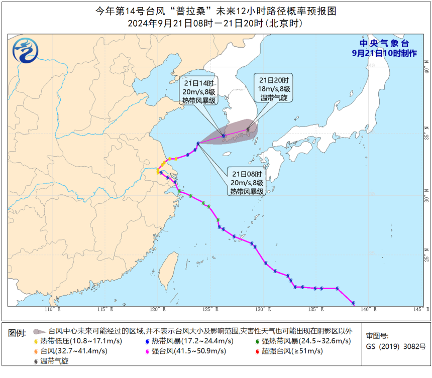 台风“复活”了！原地掉头，将第三次登陆！