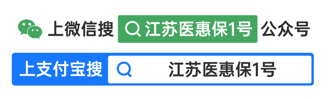 9月工资别乱花！南通这项缴费抓紧安排！看病报销能帮忙！