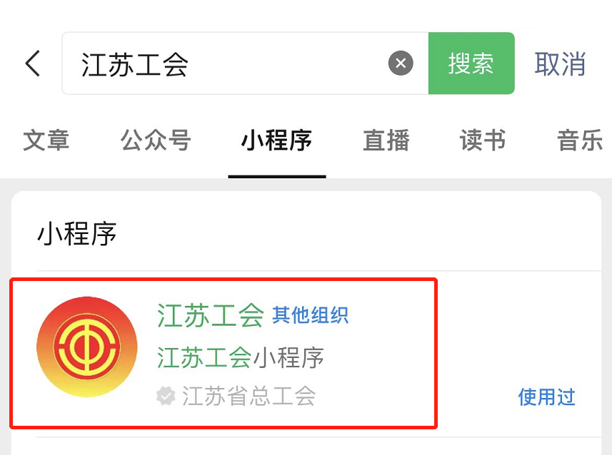 南通这项补助今起可申请！最高400元！