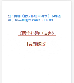 南通这项补助今起可申请！最高400元！