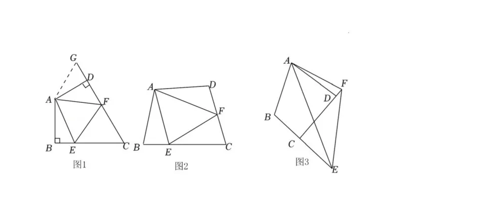 2024年10月启东某名校八年级上数学月考卷+详细解析！