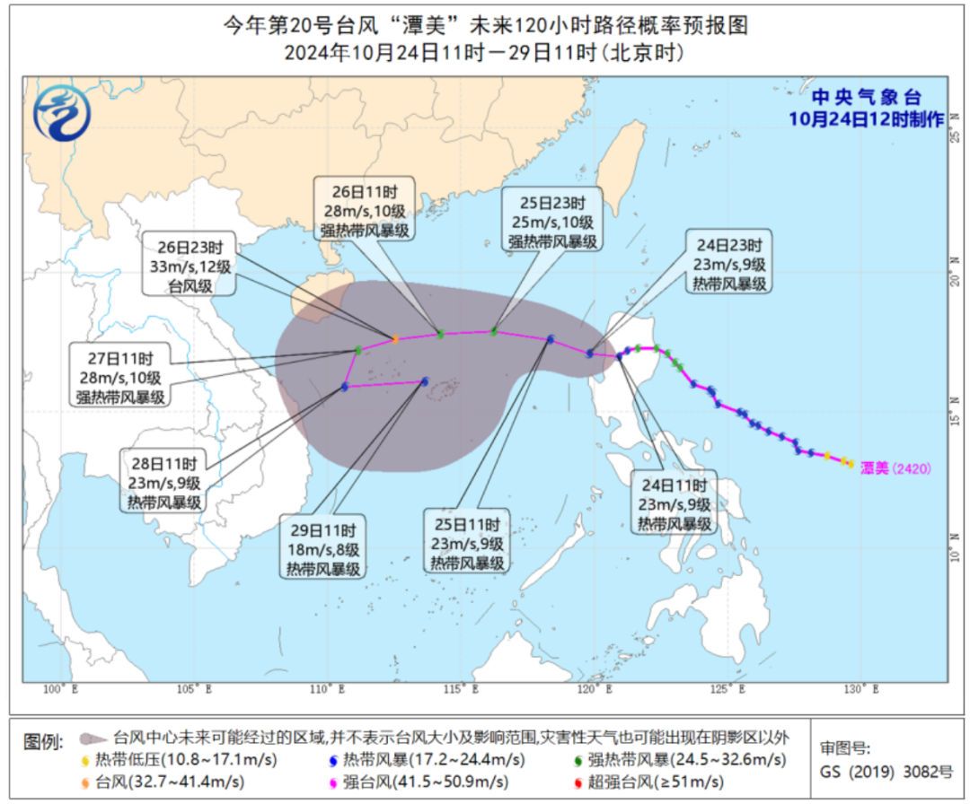 台风“潭美”即将影响江苏！南通接下来天气……