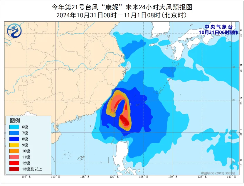 双预警发布！影响南通